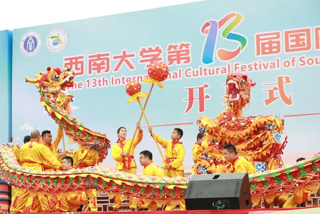 歌舞美食齐聚西南大学第13届国际文化节有“看事”